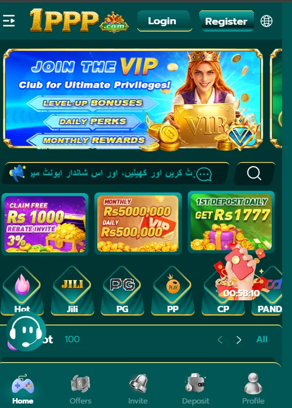 1PPP Game Download