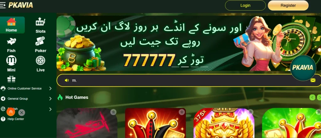 PKAVIA Game App